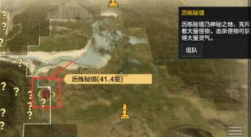 探索知识星球平台——你们觉得什么样的人才是好的伴侣?,汇聚大师认知